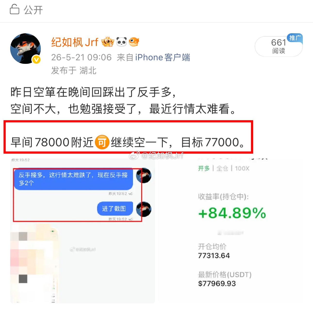 瞬间砸，这你受得了吗？