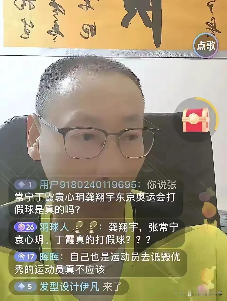 看到了吧！这就是抹黑朱婷和郎平指导的尴尬！郑亮抹黑朱婷和郎平就是为了带货！