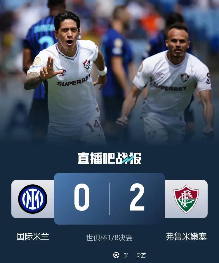 国际足联：小国米！你必须输了这场球，不输小心我给你小鞋穿。输了球，完了我想办法给