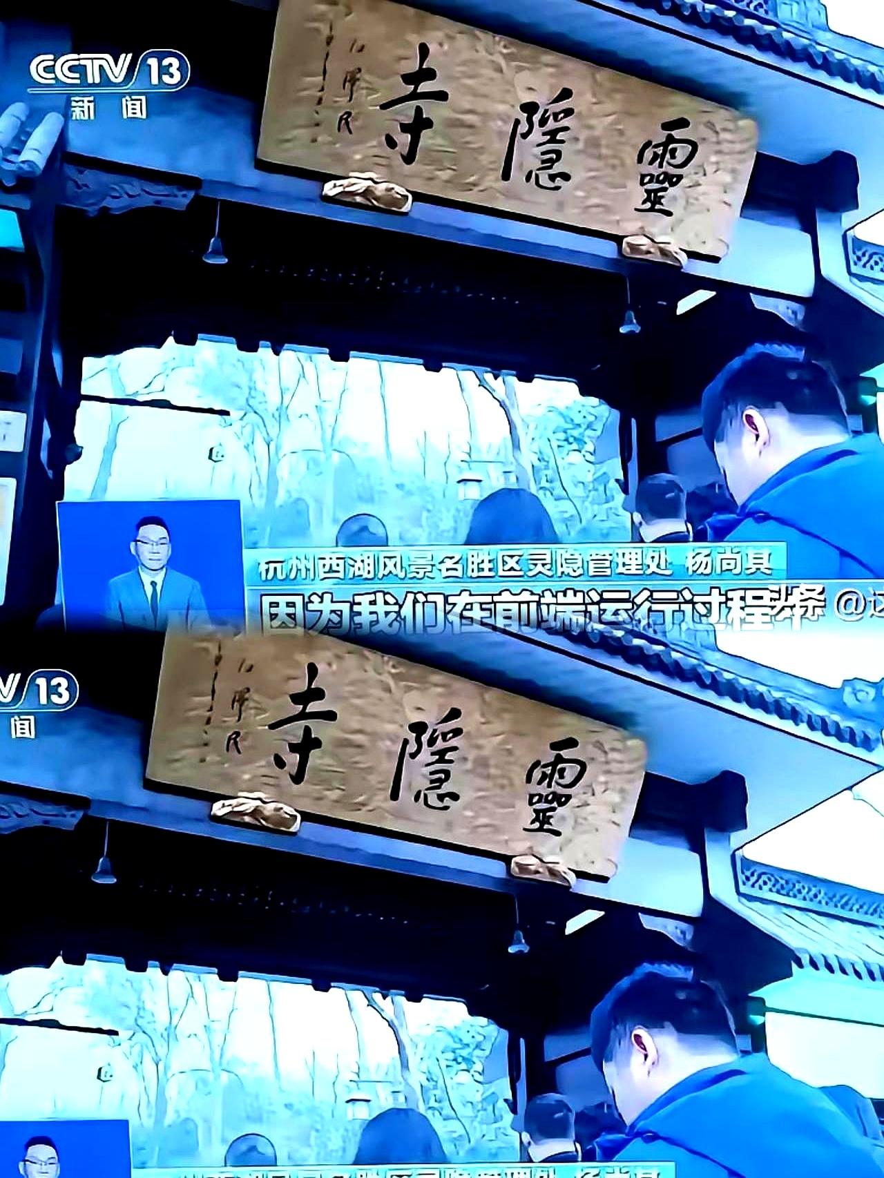 央视这波曝光，直接把某些人的遮羞布给扯了个稀烂。38万人，整整38万人放了佛祖