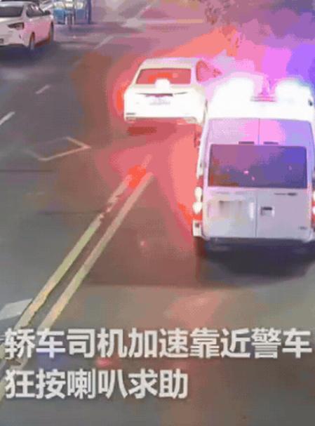 “为民警点赞”10月21日浙江一警车正在巡逻，突然一轿车加速靠近，狂按喇叭将警车