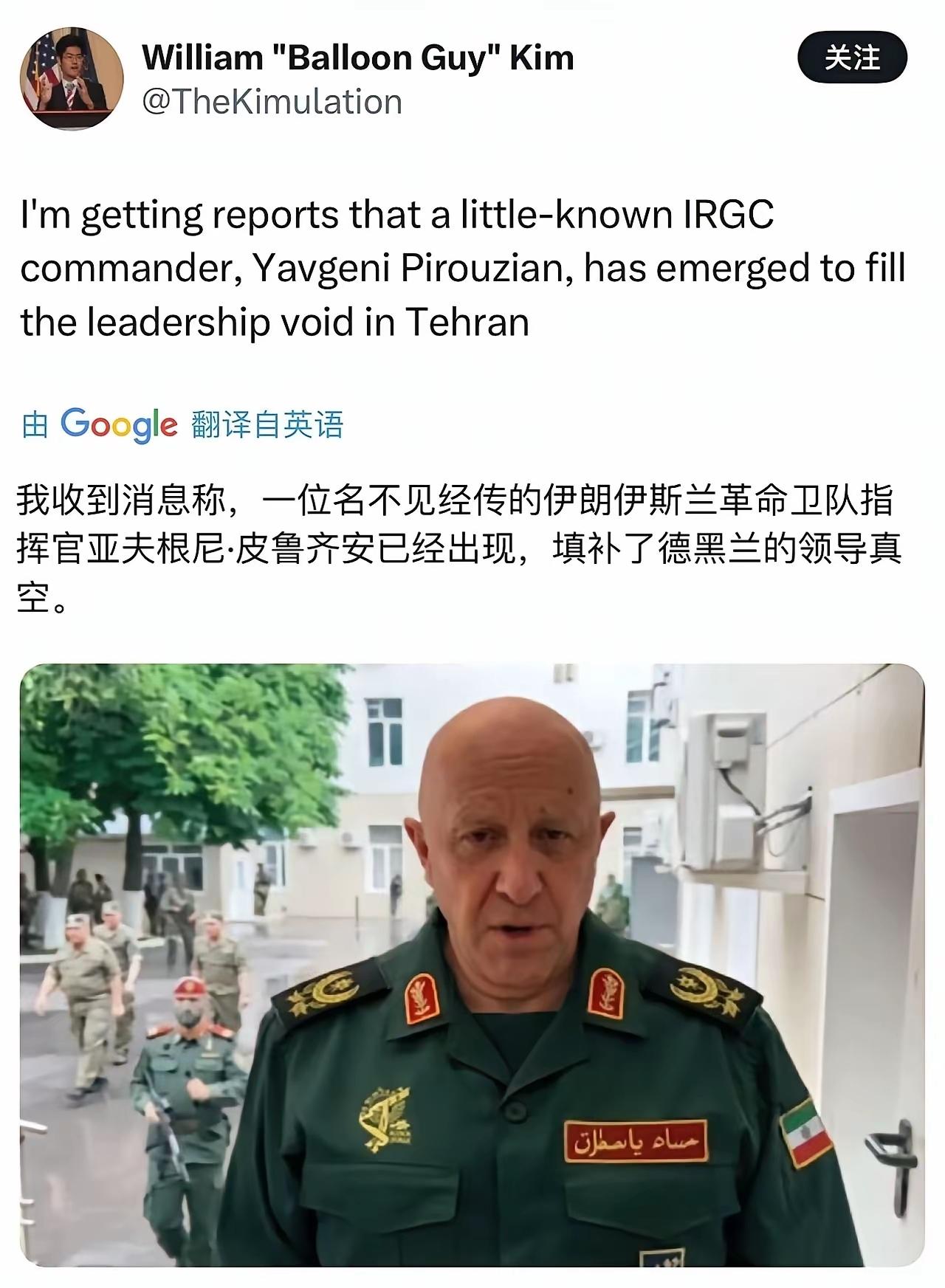 卧槽，那谁不会是秽土转生了吧[捂脸哭]恶搞也尊重一下逝者[笑着哭]