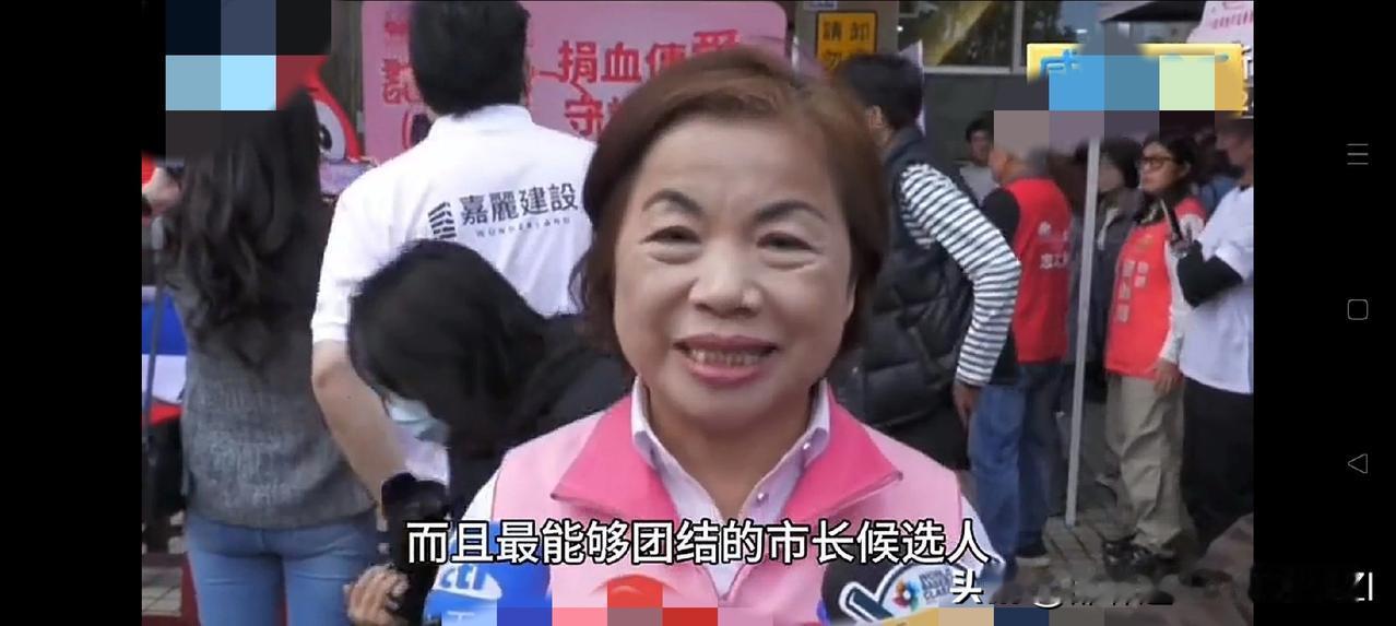 是否办初选？杨琼璎:要做第二次协调。1月18日，蓝委杨琼璎受访时针对郑丽文在1