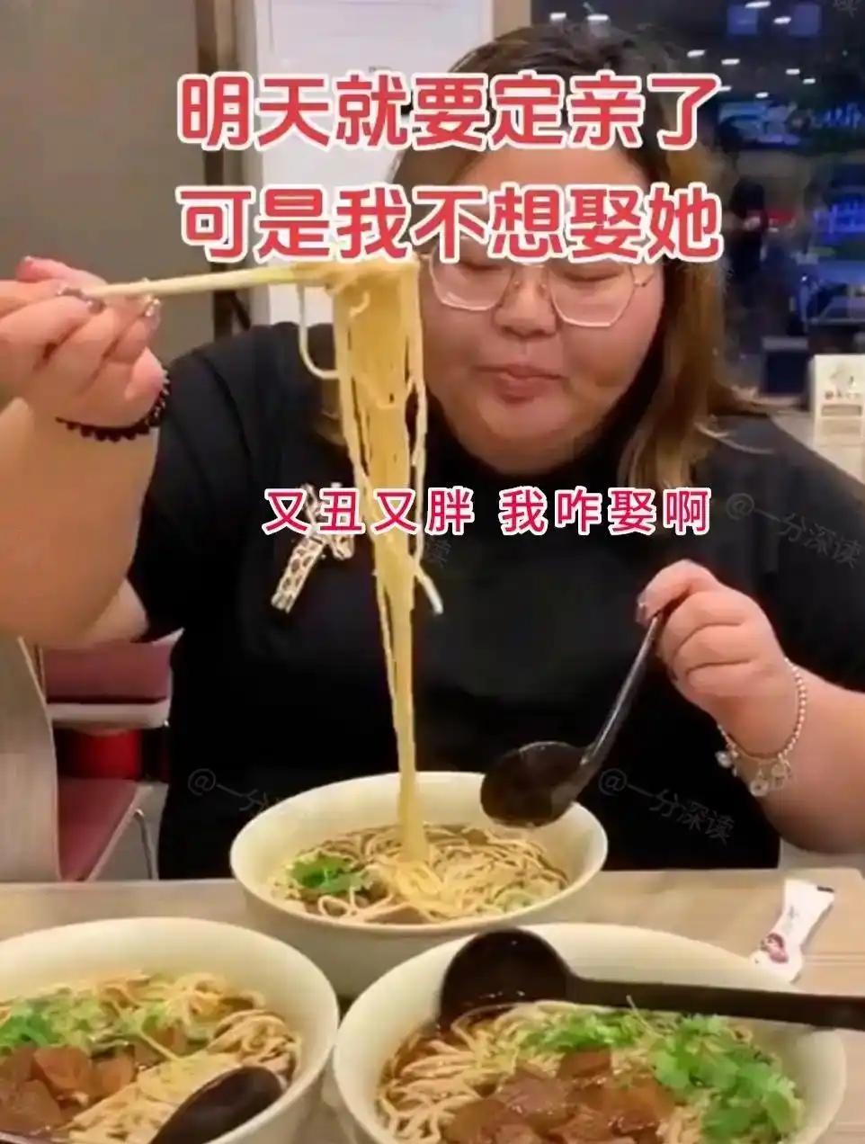 眼看明天就要定亲，男生却越想越别扭，心里打起了退堂鼓。一起吃饭的时候，他亲