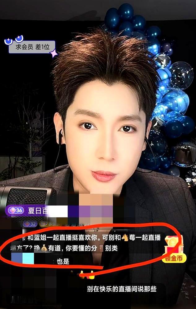 马筱梅产后复出直播，人气从几万掉到几千，直接崩溃了。深夜直播时，她双眼红