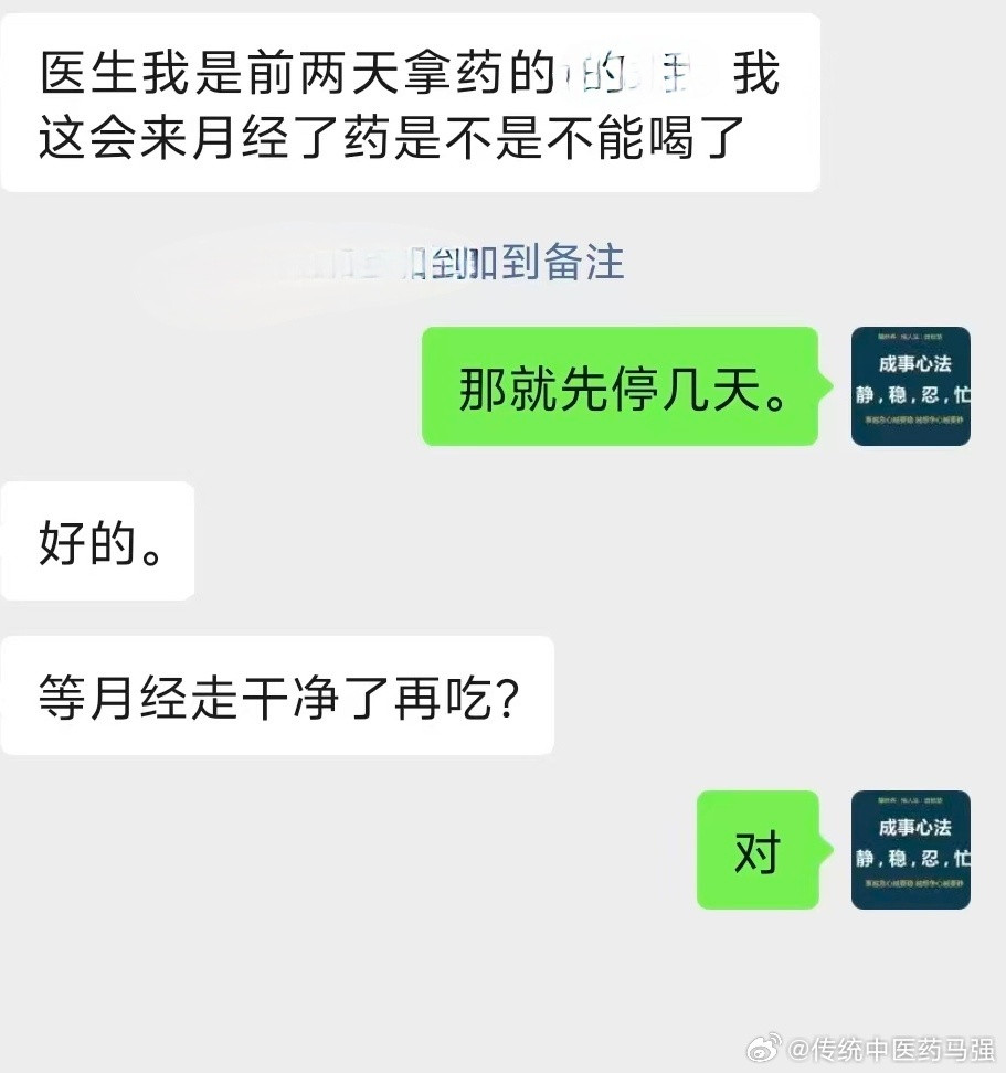 例假顺了，一切才会顺对于一些女孩子来说，例假恢复正常，就是身体变好最重要的开始。