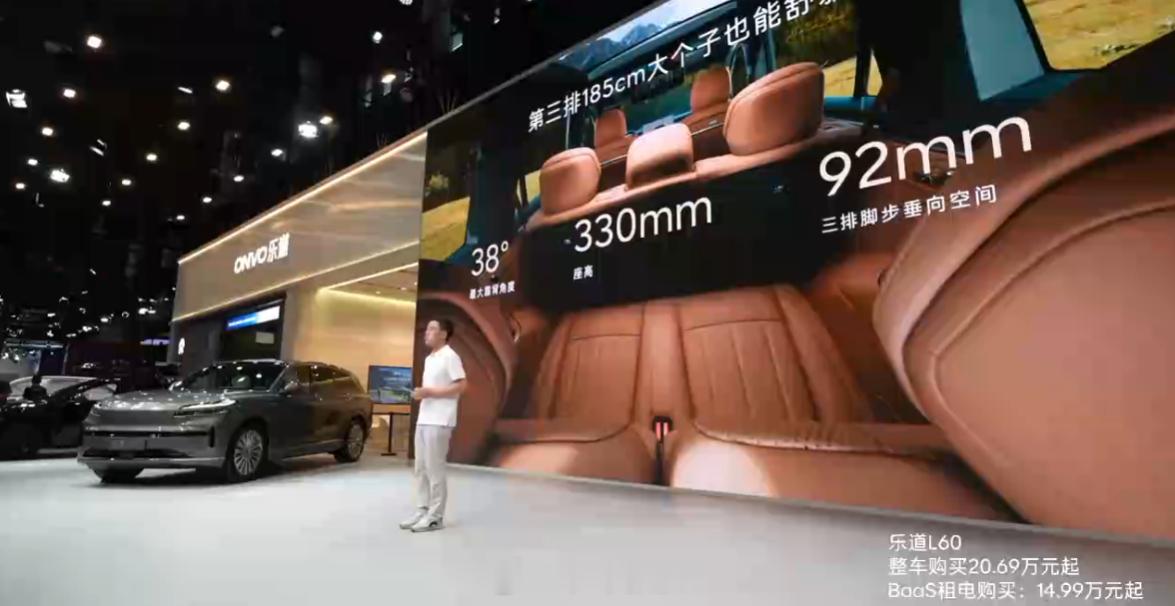 乐道汽车发布了乐道L90七座版，分三个配置，价格27.18万-29.98万Pro