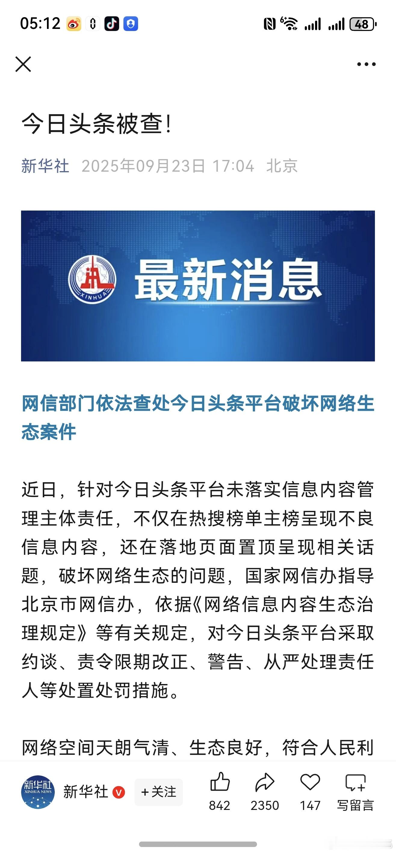 干得漂亮！​​​
