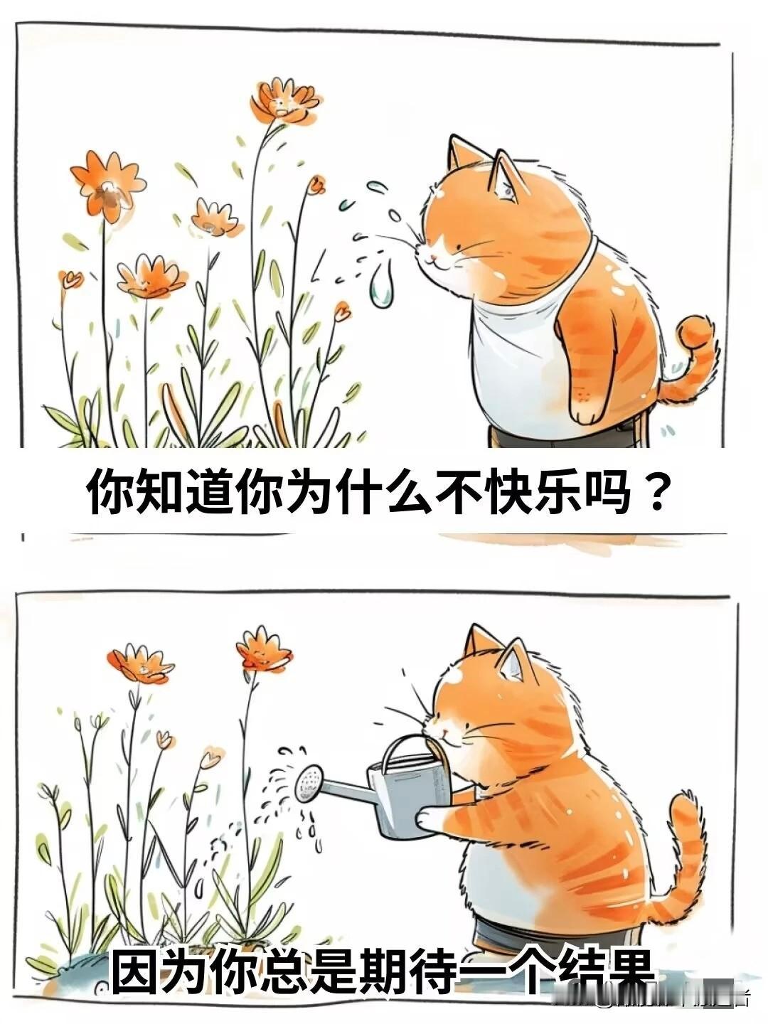 治愈漫画I为什么你越来越不快乐？（句句扎心）暖心治愈漫画日常治愈漫画
