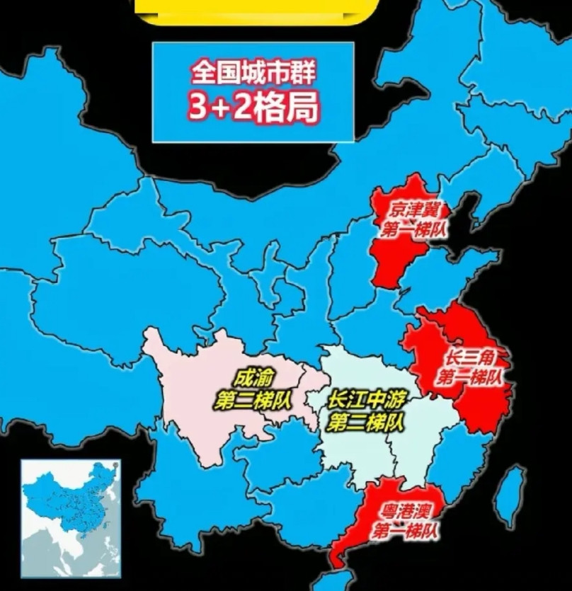 中国城市圈发展的3+2格局形成，官方明确表达态度当国家一纸文件明确中国城市圈发