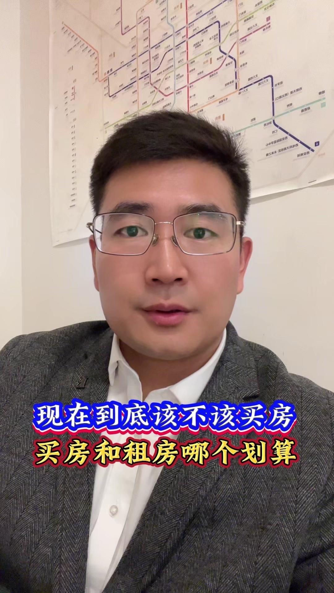 现在买房还是租房？对于普通人来说，买房是人生重大交易，甚至能改变人生轨迹。15年