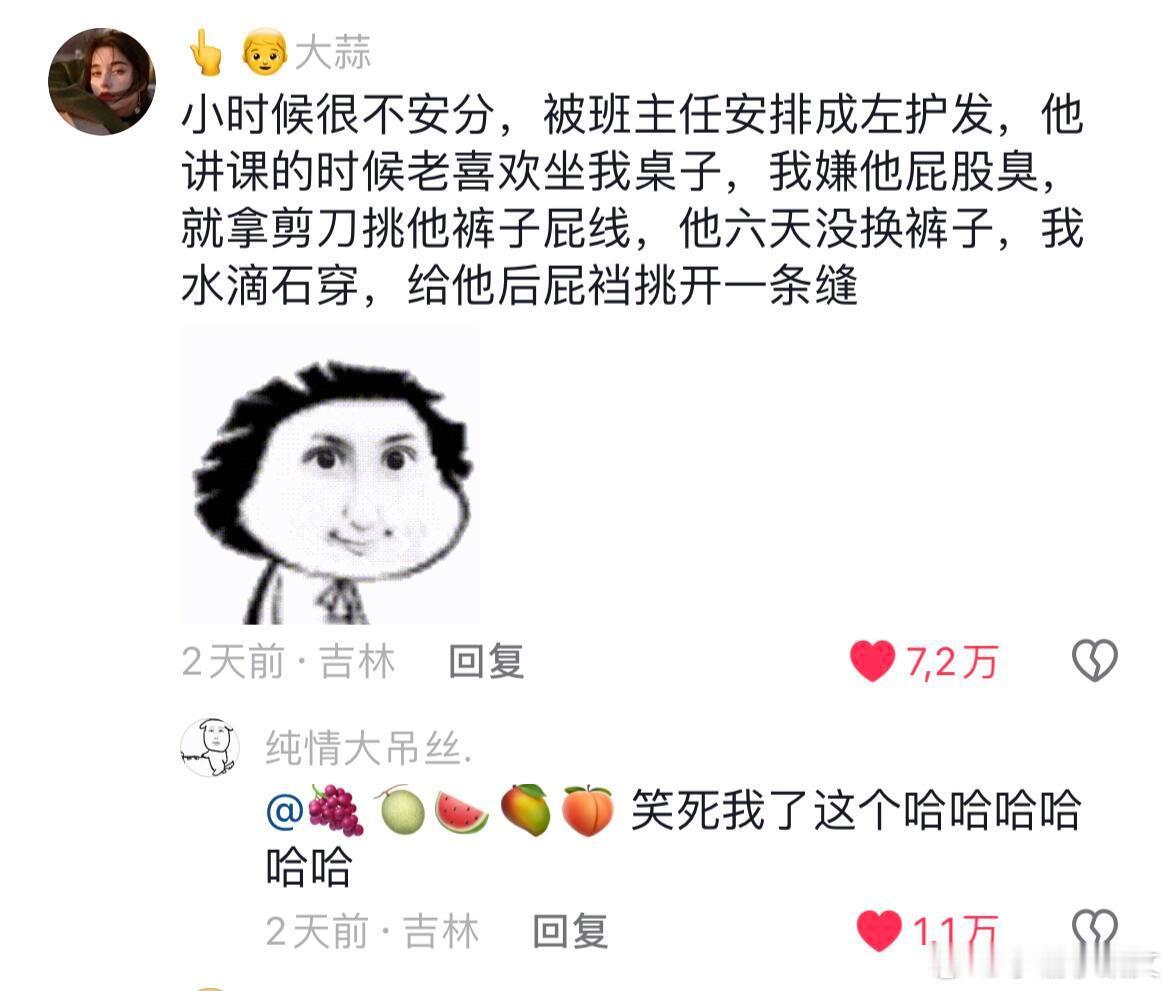小时候怎么干过这么多蠢事