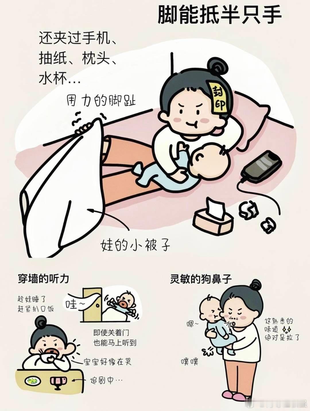 妈妈就是这世界上真实存在的超人妈妈就是这世界上真实存在的超人[吐舌头眯眼睛笑]​​​