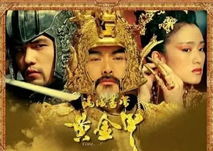 2006年，在《满城尽带黄金甲》的发布会上，主演周润发却没有出席，制片人张伟平怒
