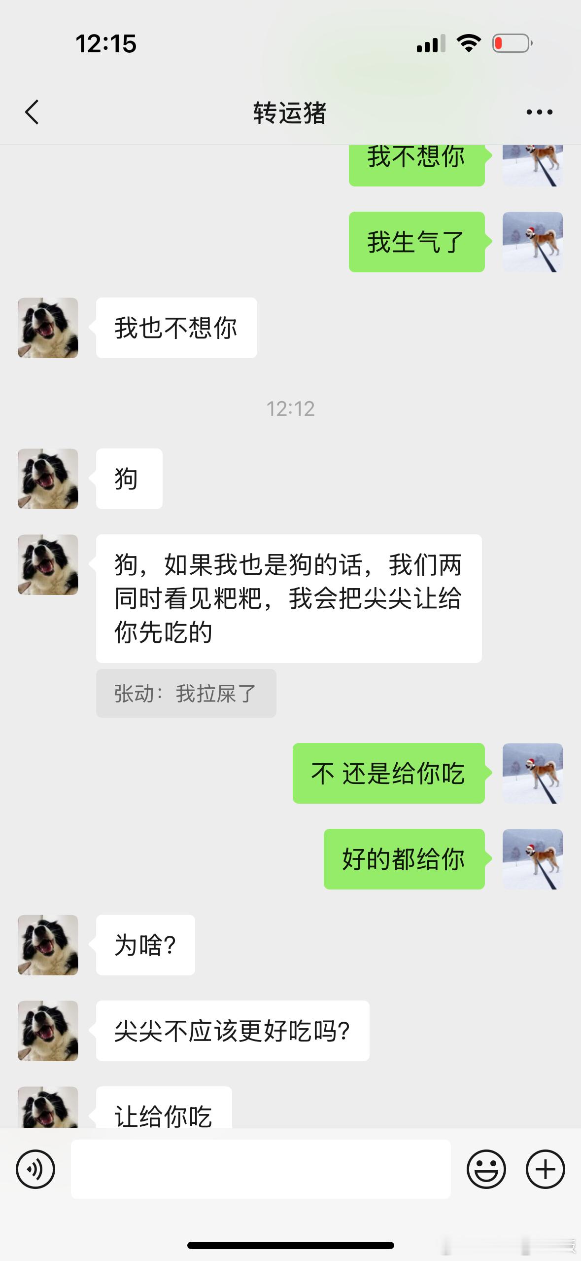 怎么还开始孔融让梨了[？？？]​​​