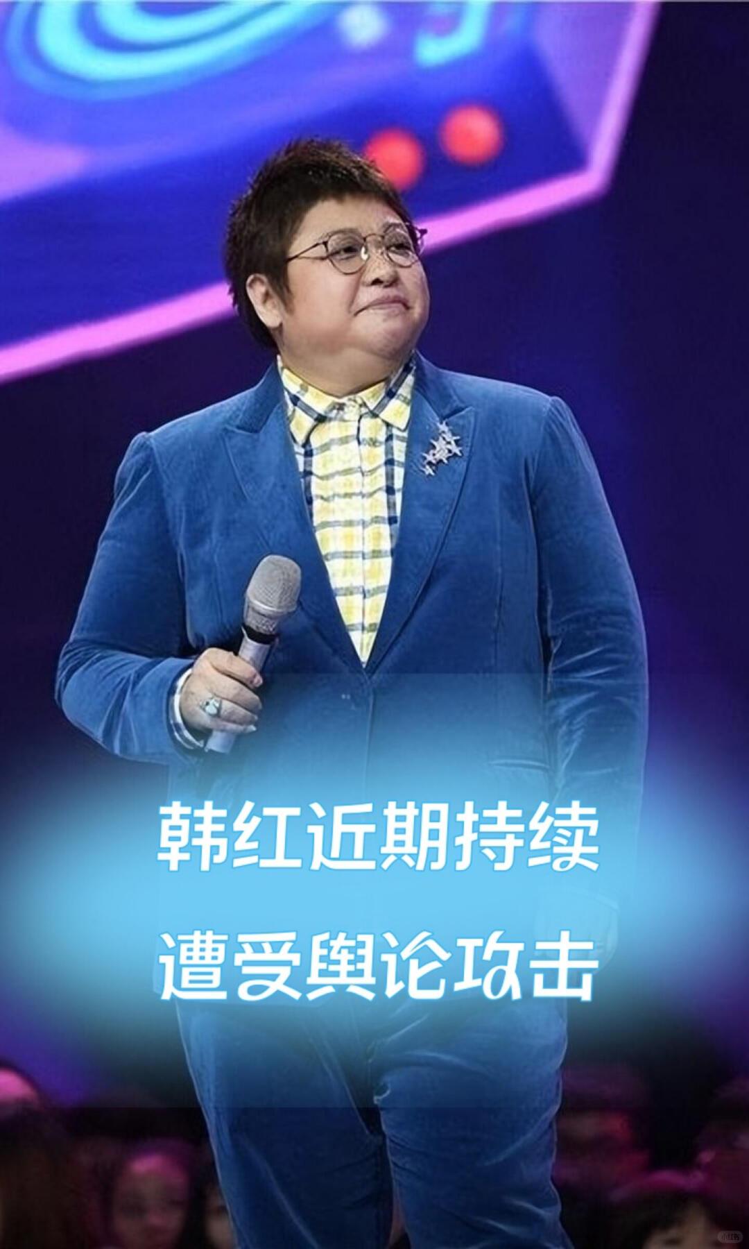 为什么一些人要黑韩红呢?部分人抹黑、质疑韩红的多层原因，分客观争议、大众心理、流