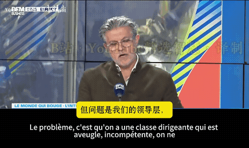 法国人的反思终于提到了重点，中国，它不仅是一个国家，还是一个文明，拥有足够的智慧
