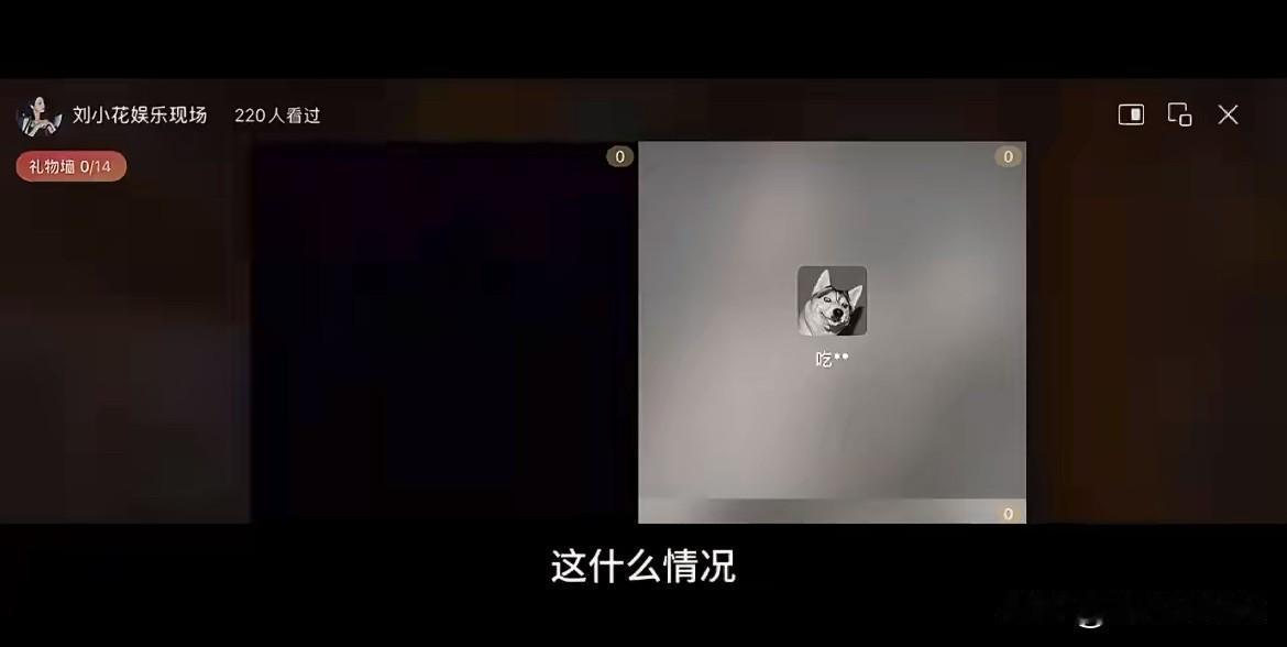 1月8日，娱记谈刘一诺与大哥恋情一事联系资二代得到的答复是，“这只是个前菜，你