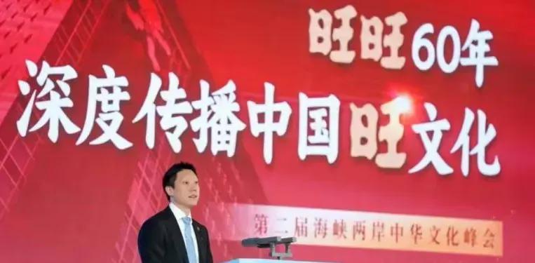 台陆委会又要惩罚旺中集团总经理蔡旺庭了，就因为旺中集团来大陆参加两岸中华文化峰会