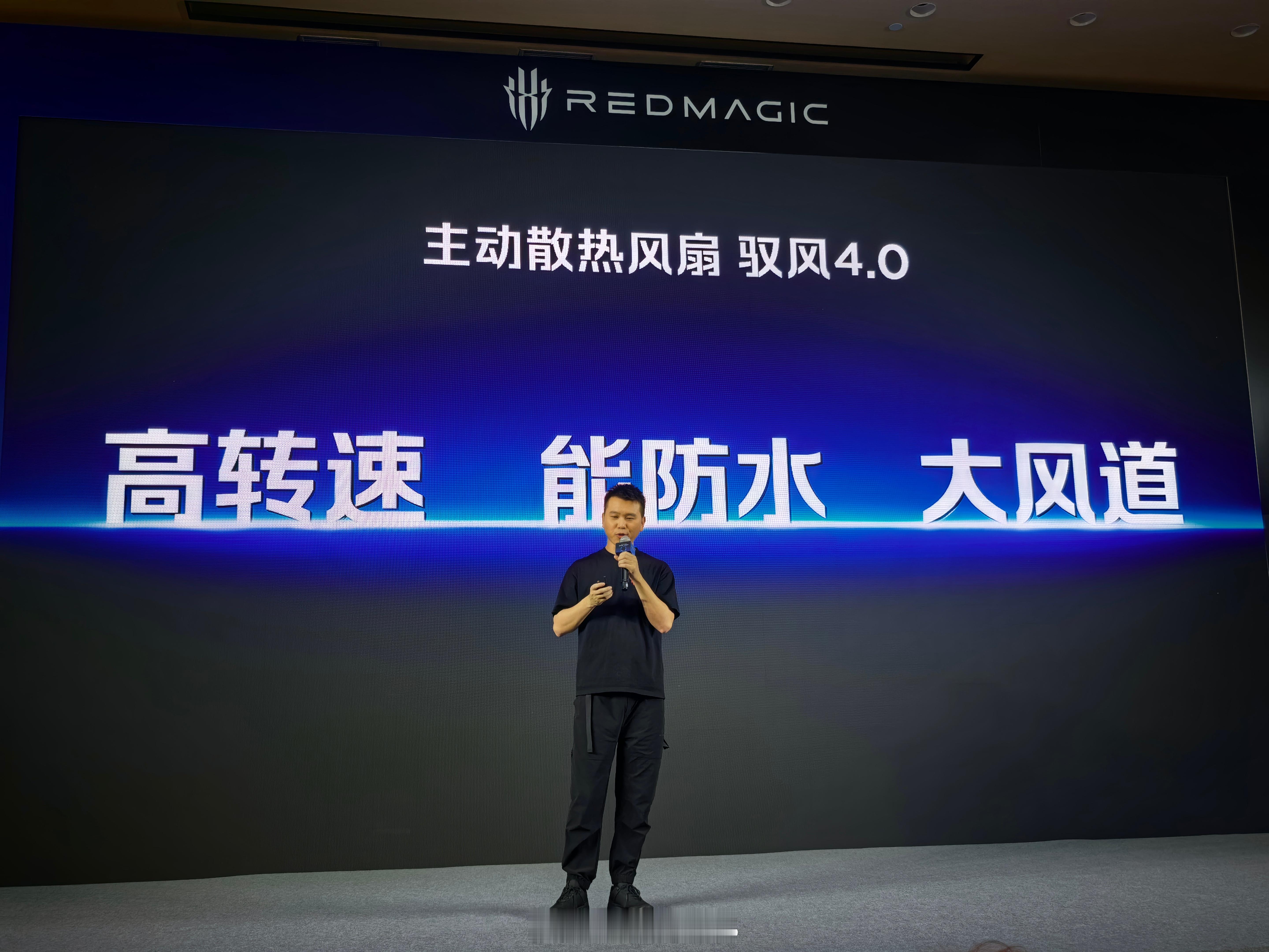 红魔11Pro系列的风冷又升级了∶首先是转速提升到24000转/分钟，