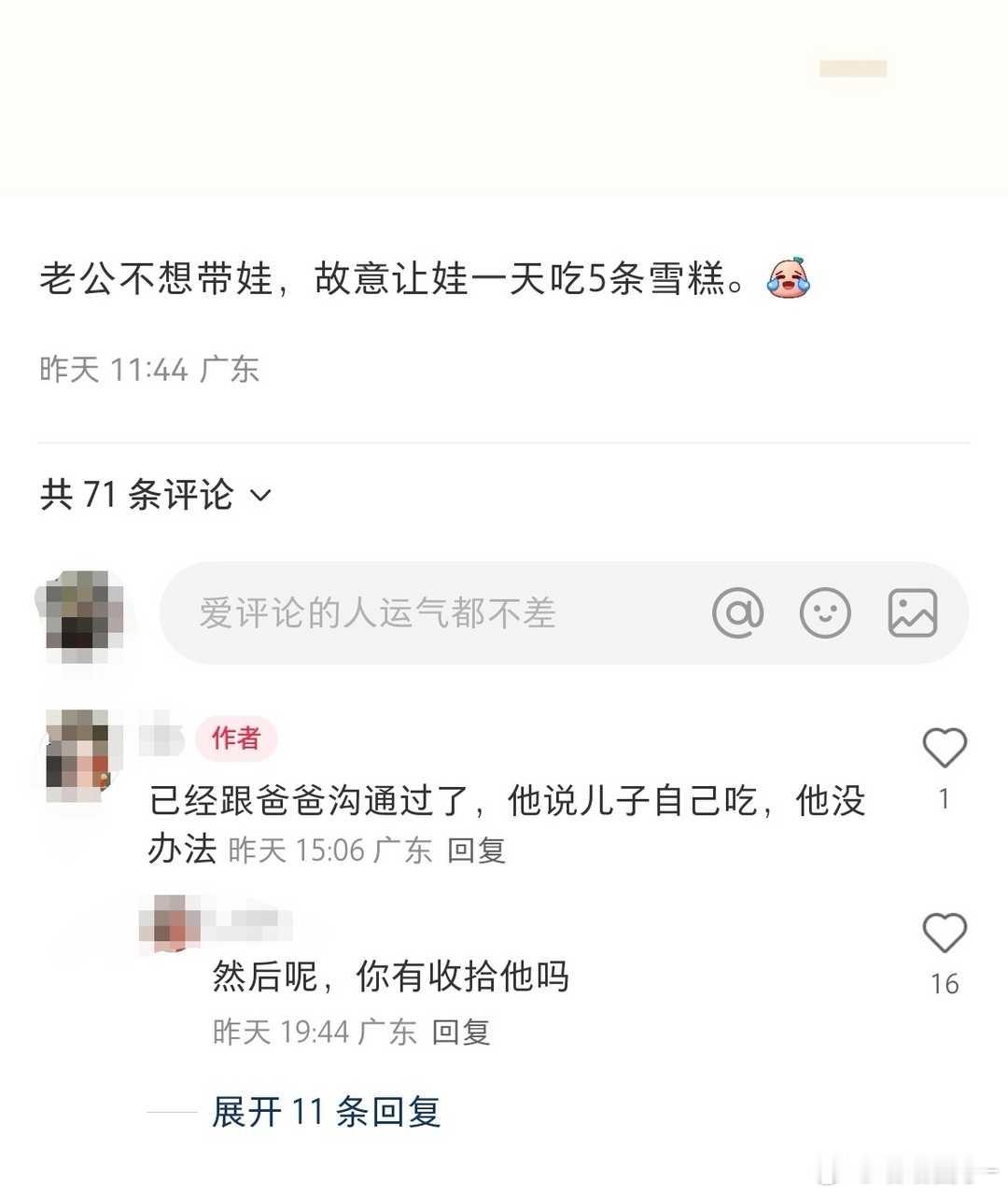 “孩子不能没有爸爸”​​​