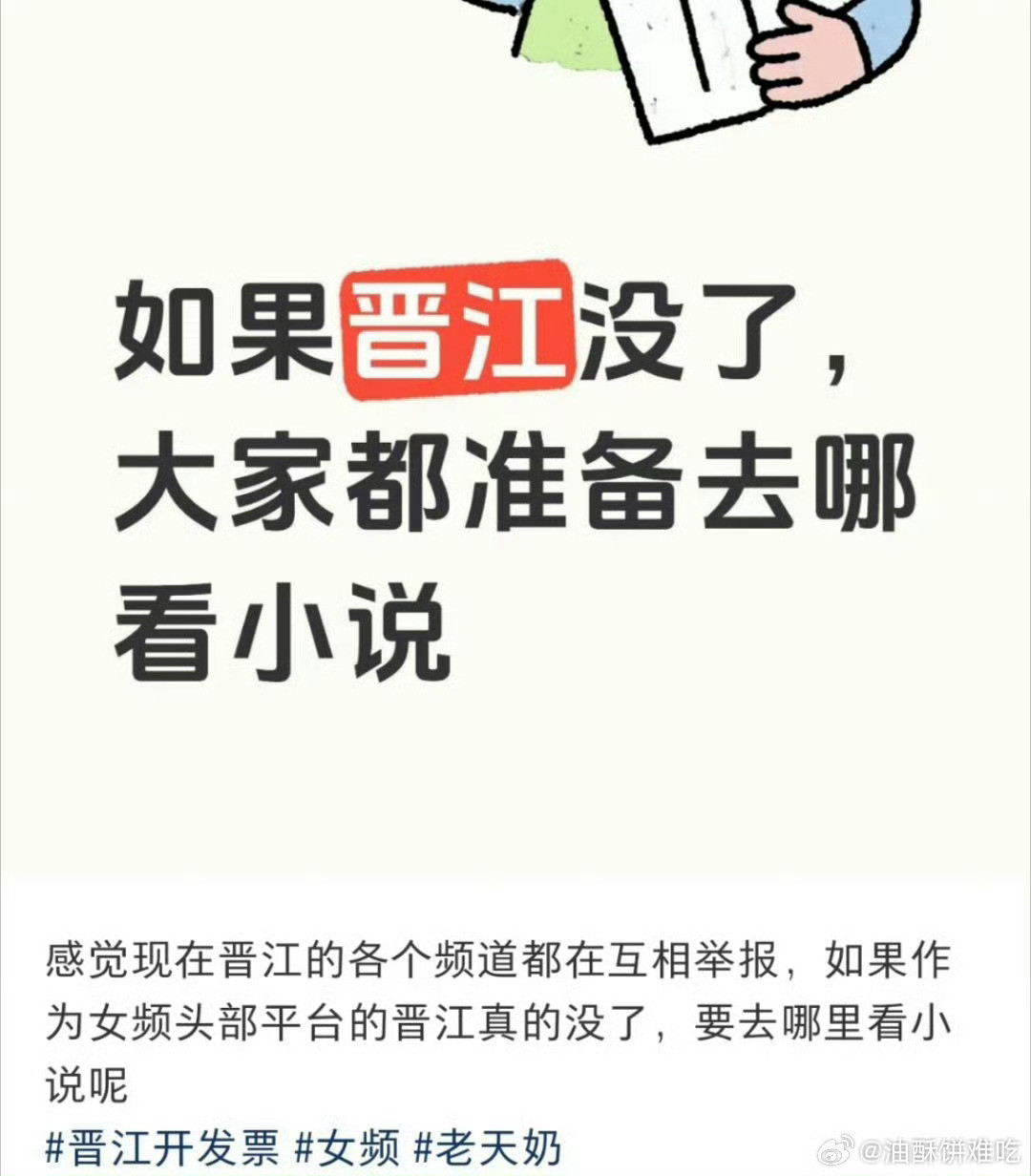 其实我现在看小说只是一味看🍅和起点