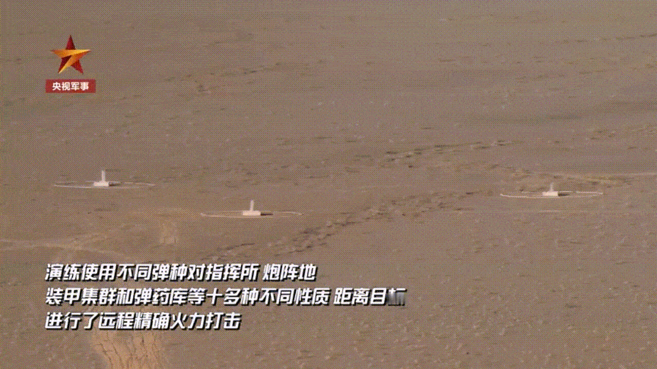 1080P动图300mm火箭定高爆炸