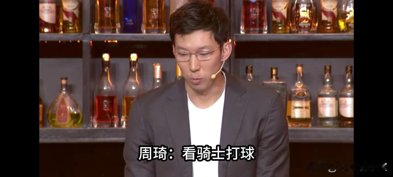 周琦真敢说，解说比赛时，疑似调侃北京队没有团队配合，队友打球太独。他在解说NB