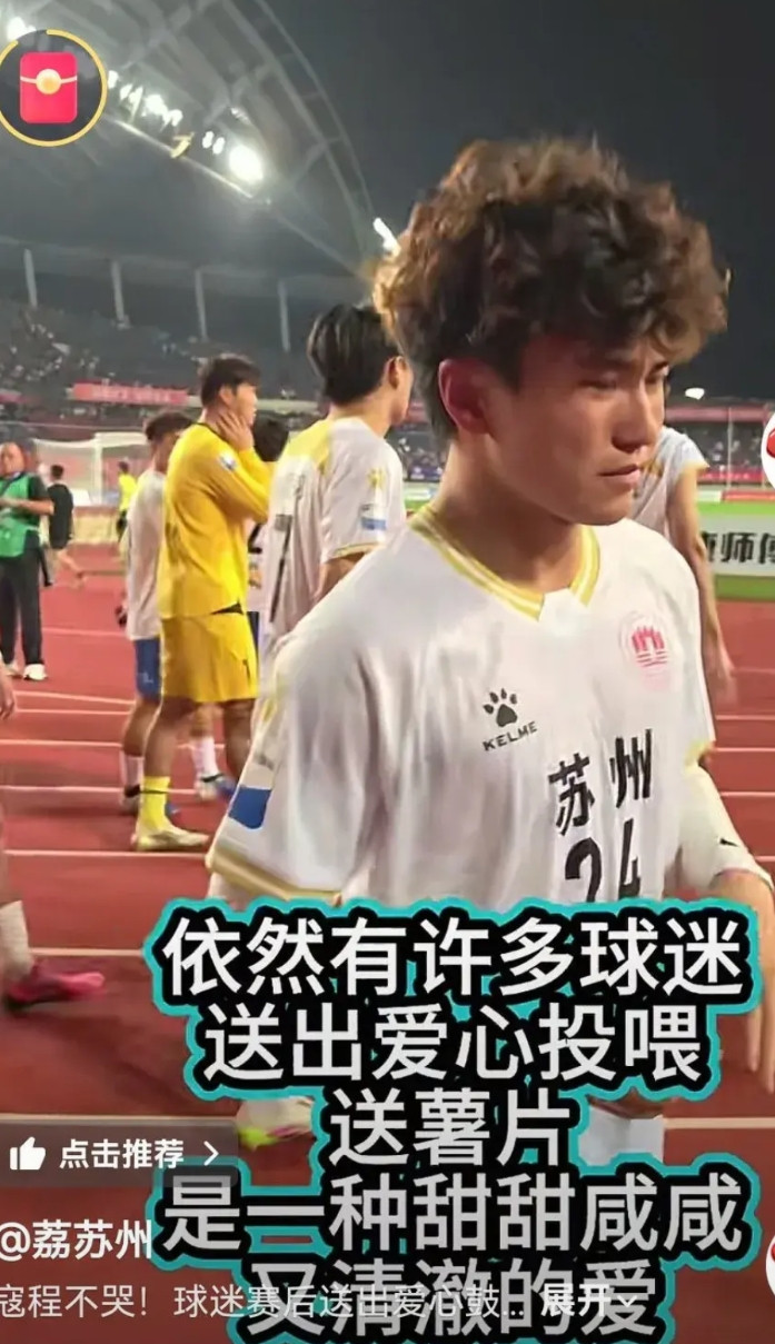 苏州队输的不冤！淮安队真是做了充足的准备，无论战术还是针对队员，但苏州队