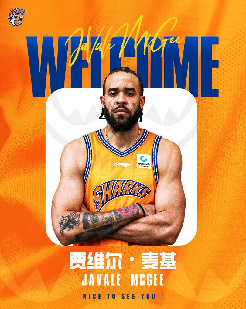 上海久事男篮3外援正式官宣加盟，其中麦基合同为4个月非保障合同。10月2日，