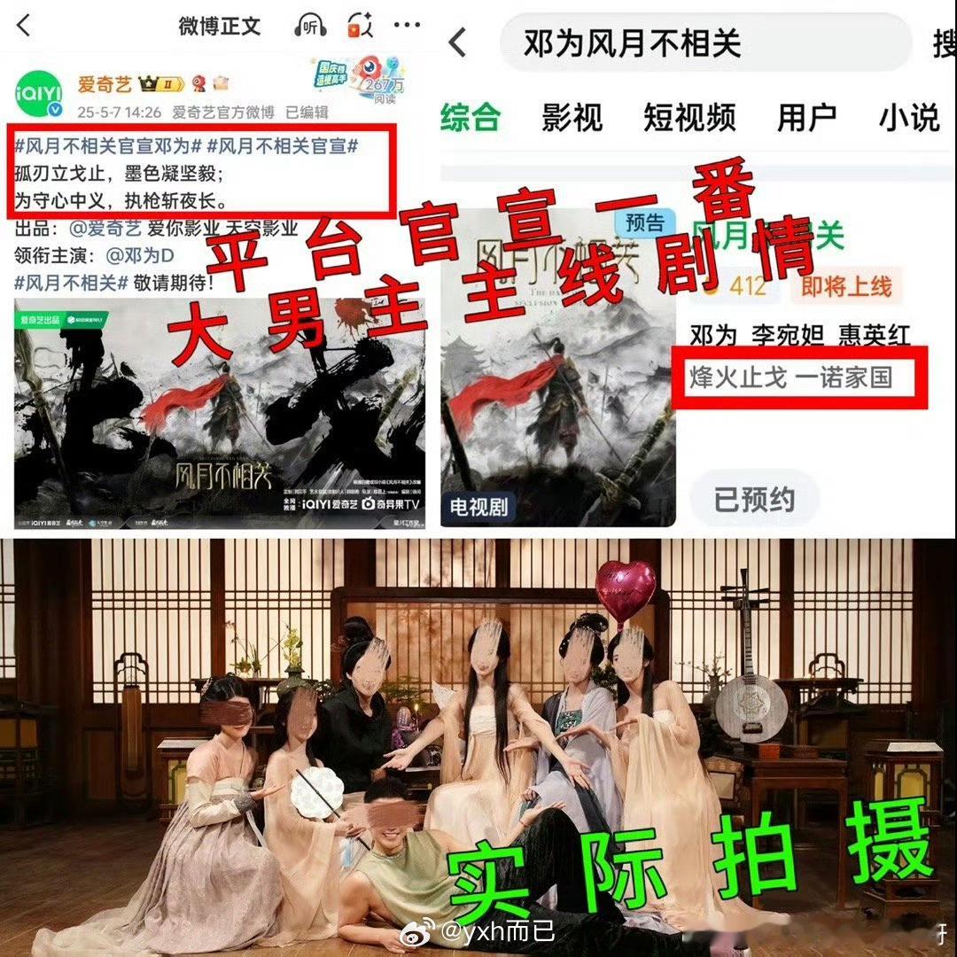 为s一直吐槽剧组拍女主青楼戏份我大概明白剧组为啥这么做了，因为青楼戏份简单甚至不