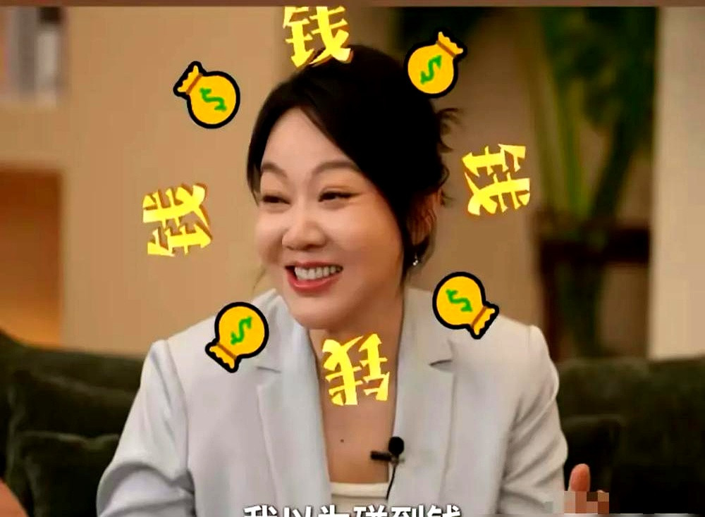 闫妮在节目里聊前夫，戴军问她离了还联系吗，她张口就来一句：上周刚去他家打完掼蛋李静当场听愣了，追问碰