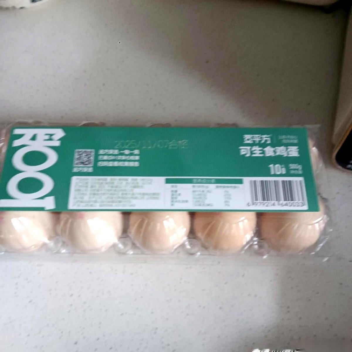 两块钱，“啪”一下摔在桌上。老太太拎起那捆芹菜，再顺手抄起旁边赠送的十个鸡蛋，