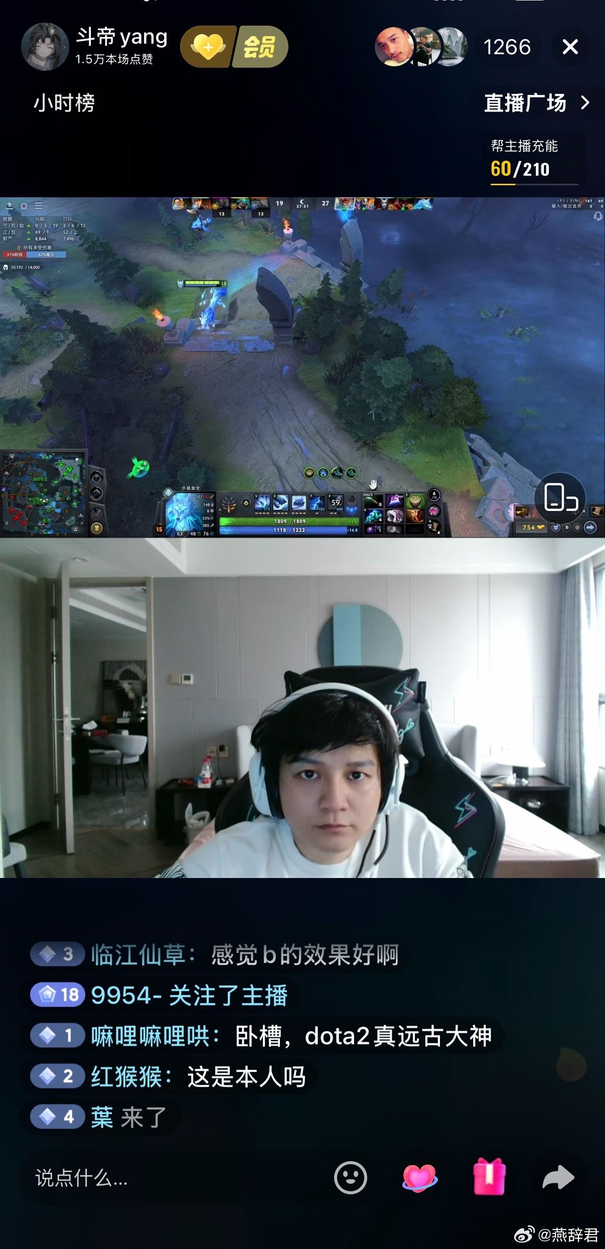 眉清目秀皮鞋Yangdota2