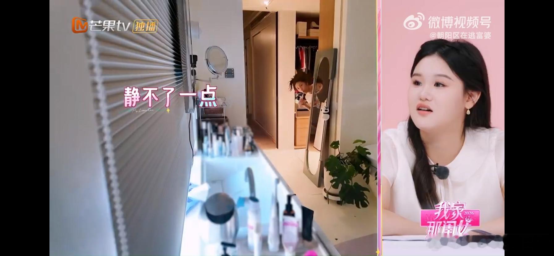 蔡文静互动型人格蔡文静对着什么都能聊天我家那闺女谁懂蔡文静这种“对着什么都能聊天