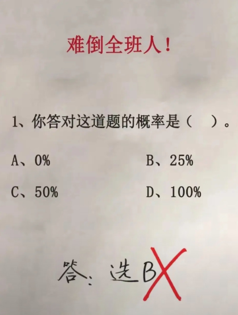 天王老子来了也不知道。