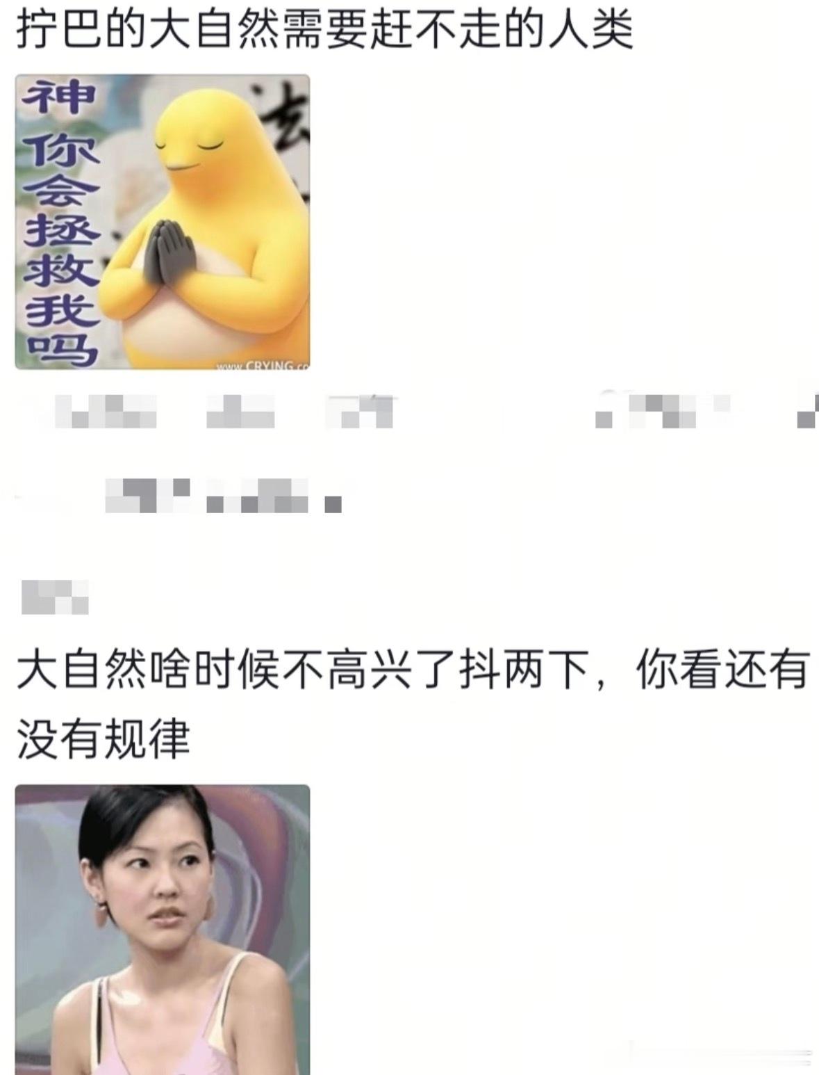 大自然：你看我管恐龙了吗