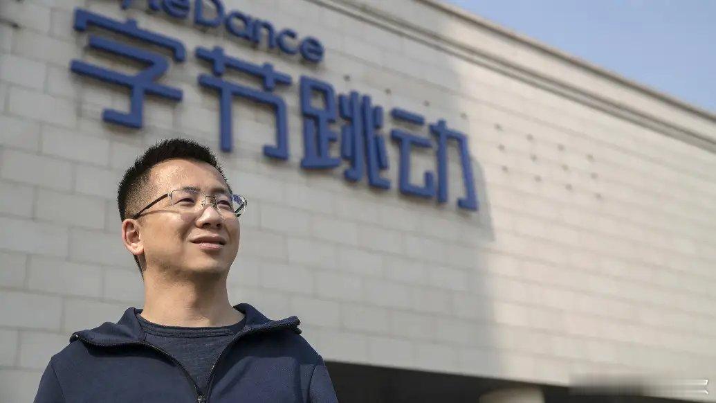 揭秘张一鸣管理哲学：字节跳动8年扩张3600倍，如何留住顶尖人才。201