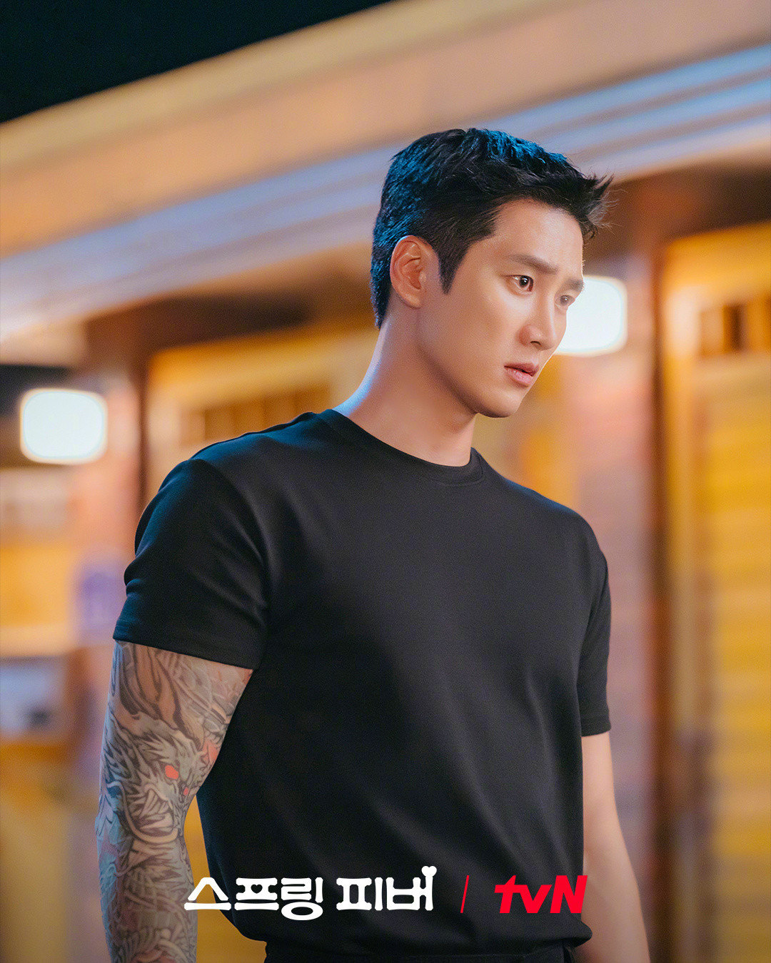 tvN新月火剧SpringFever公开安普贤剧照。该剧改编自同名小说，讲