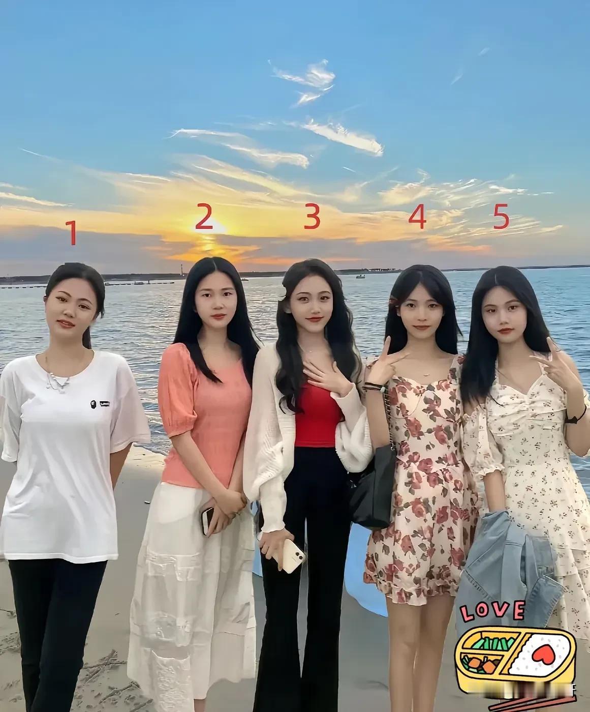 5个人，有一个人已经结婚了，你觉得哪个结婚了？