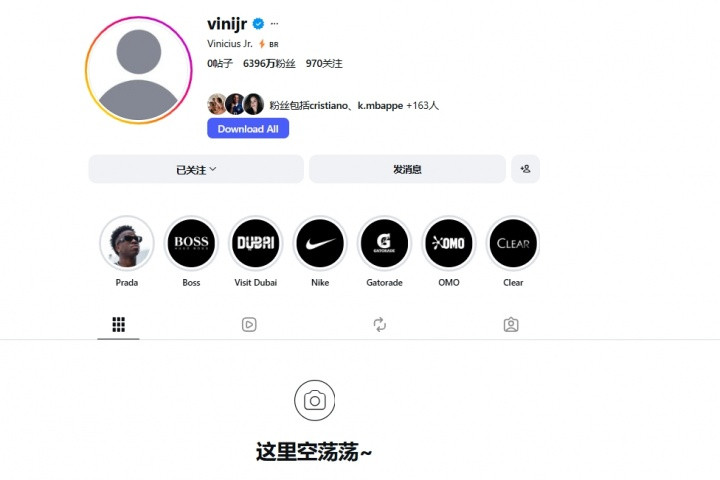 皇家马德里这是何意？刚和皇马完成续约谈判，维尼修斯清空了个人社媒账号还是老老实