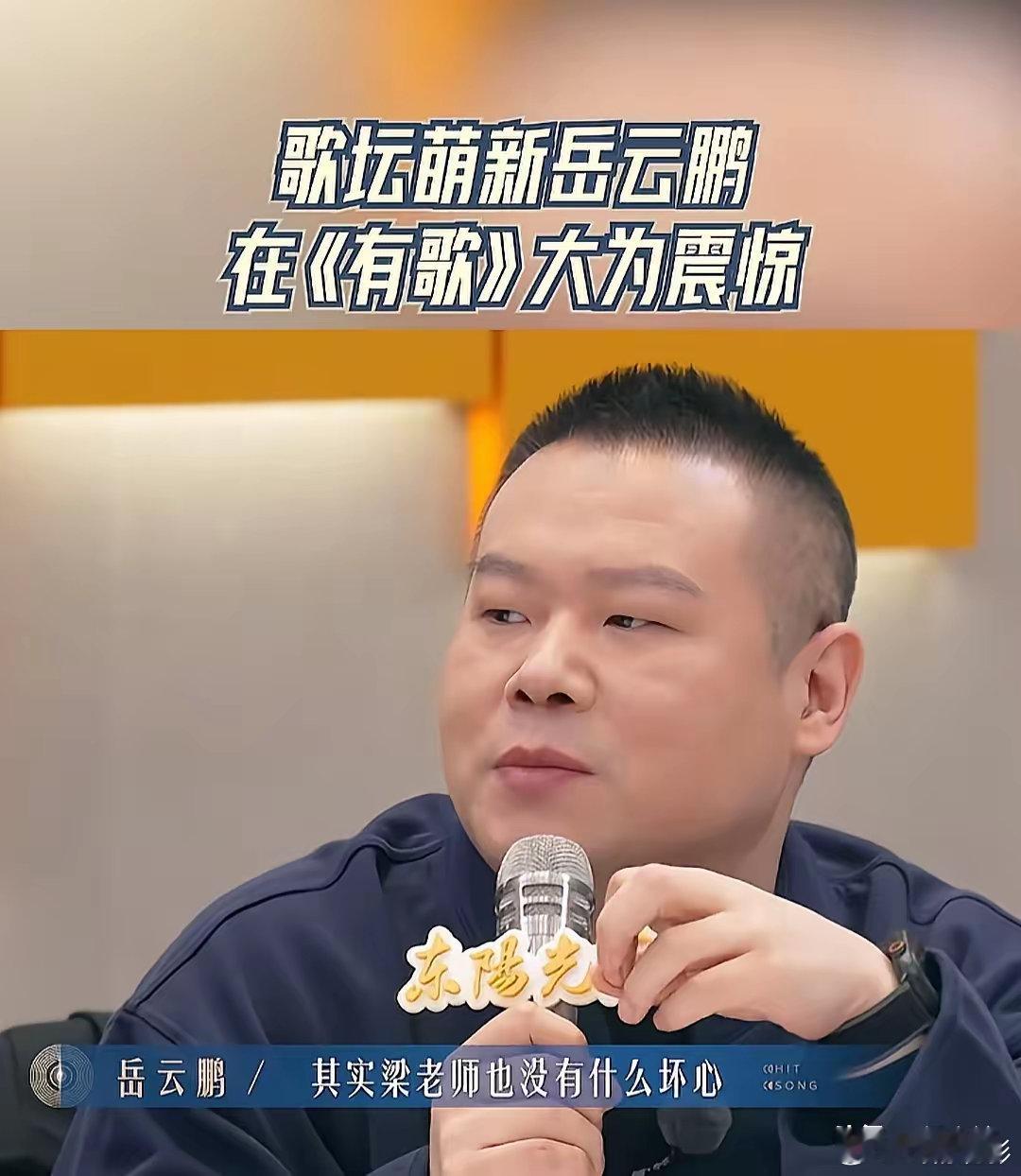 《有歌》有歌的互怼让我更理解单依纯了看完了有歌第三期梁源和欢子的互怼，更深有体会