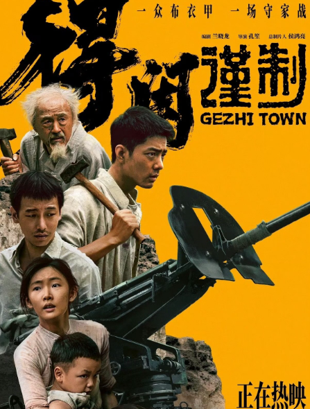 果然被我猜对了肖战就是太火了，电影一上映就被盯上了真的让人接受不了，今天上映