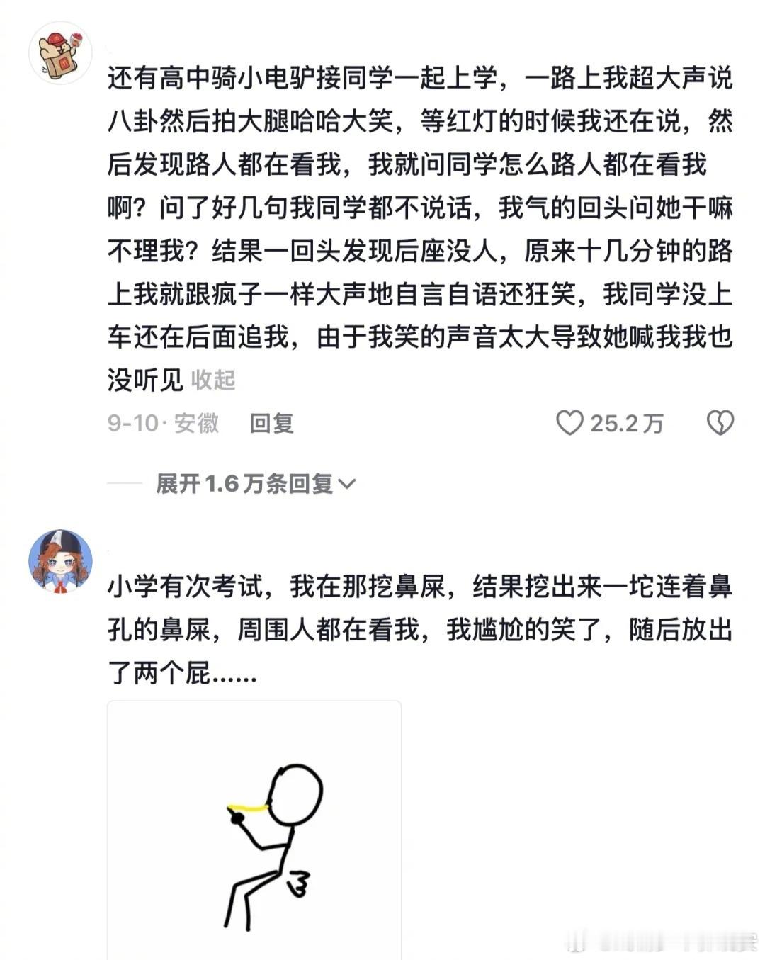 愣是笑了半个小时才舍得发出来
