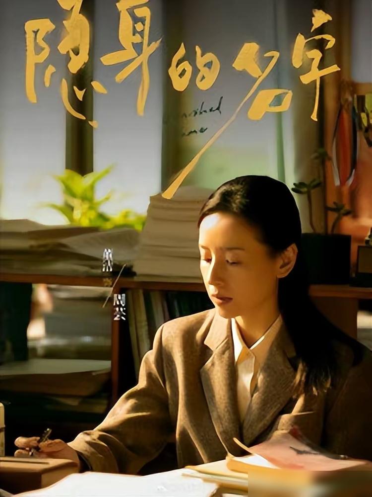 刚追更《隐身的名字》，好多人盯着董洁的脸说事。45岁左右的年纪，眼袋法令纹