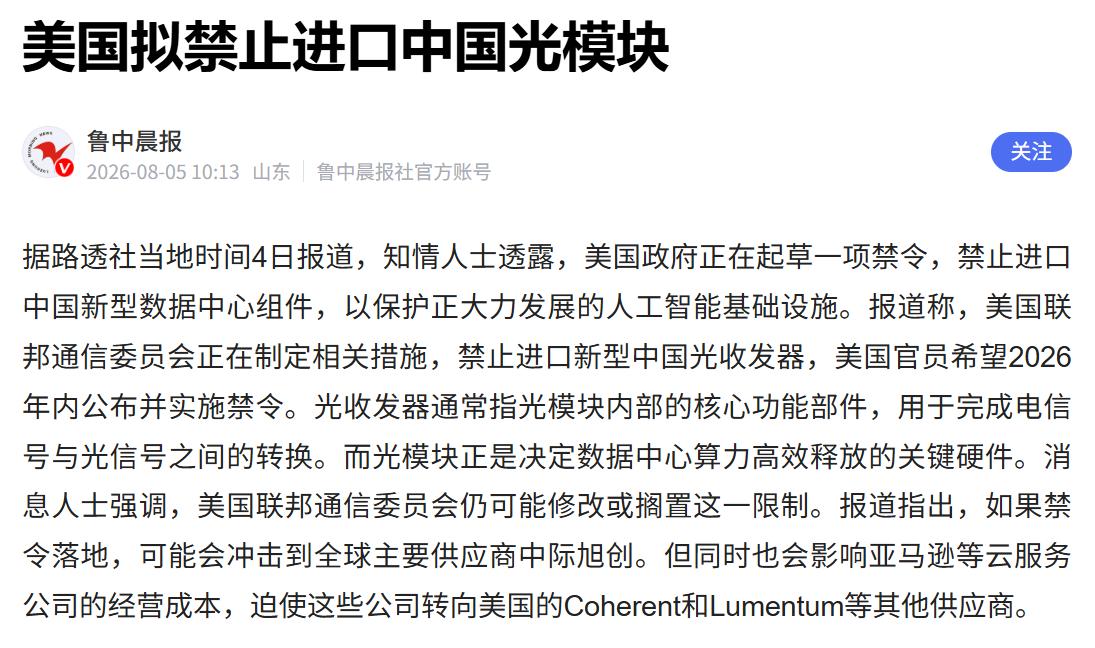 科技股大反弹了，老登股就惨了，真的跌惨了。昨晚的大利空，让很多持有科技股的人