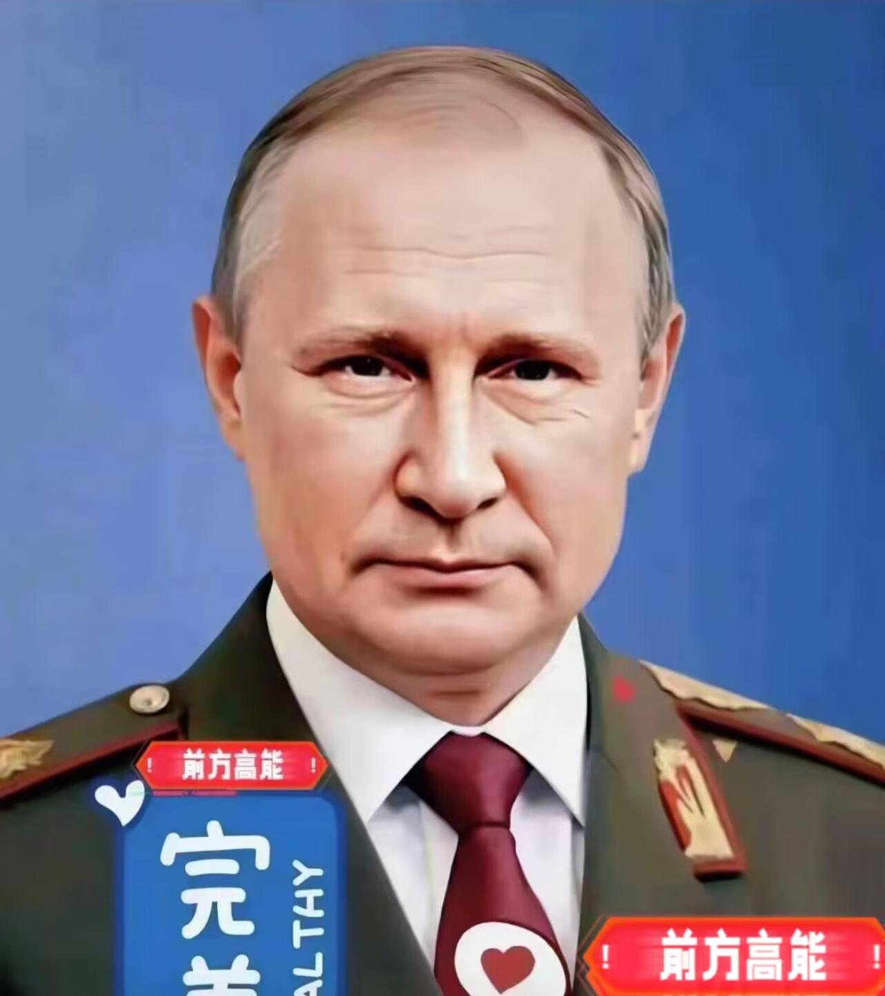 这下该老实了吧俄罗斯反击来了​冻结俄3000亿美元资产，欧盟想拿去援乌，遭俄