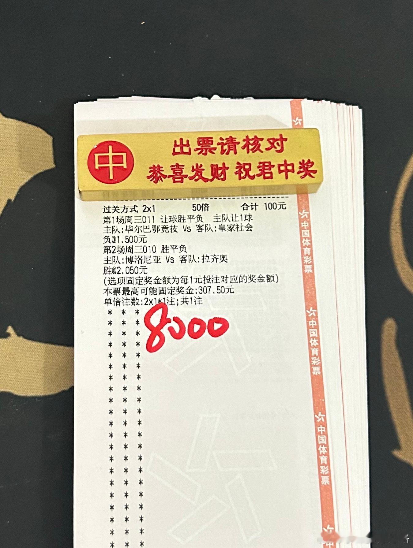 生活或许有些枯燥，但是找点期待所在，让这枯燥的生活变得有意义，期待明天好消息！