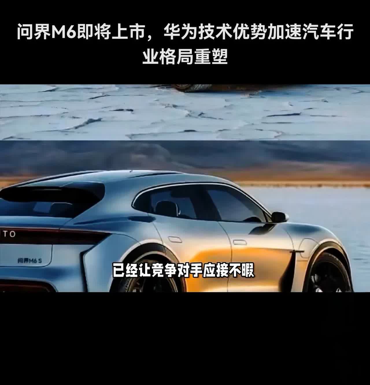 华为能把小米汽车干趴下吗华为在高端品牌把BBA干趴下，却没能把小米汽车甩开，