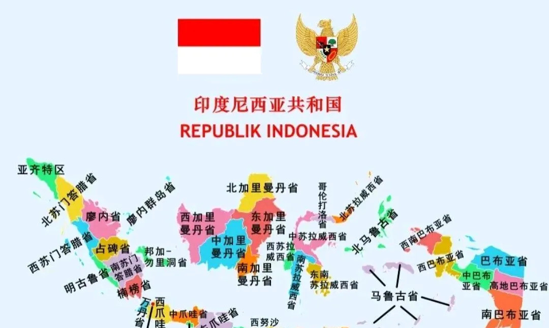 印尼这国家居心叵测印尼这国家，咱们可得留神了！它地盘不小，人口也多，